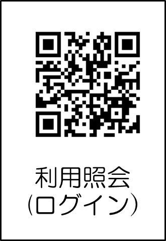 ログイン画面へのQRコード