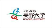 長野大学公式ホームページ