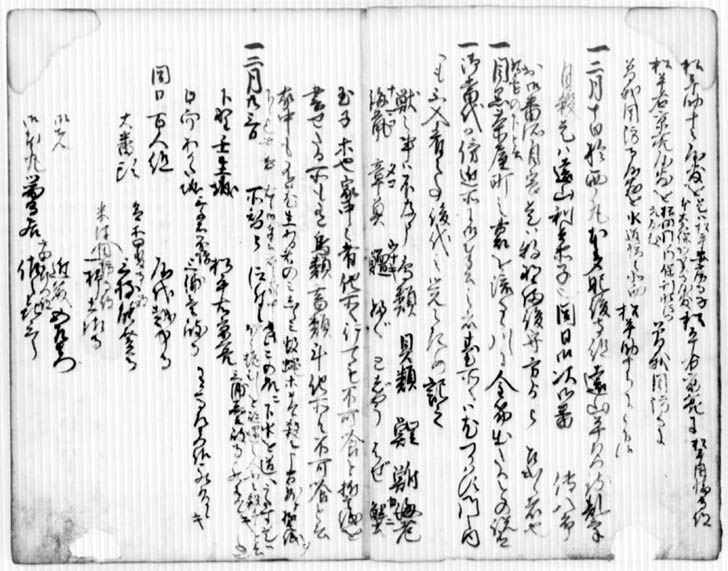 152