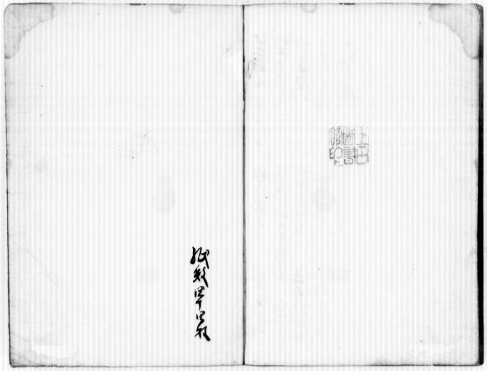 194